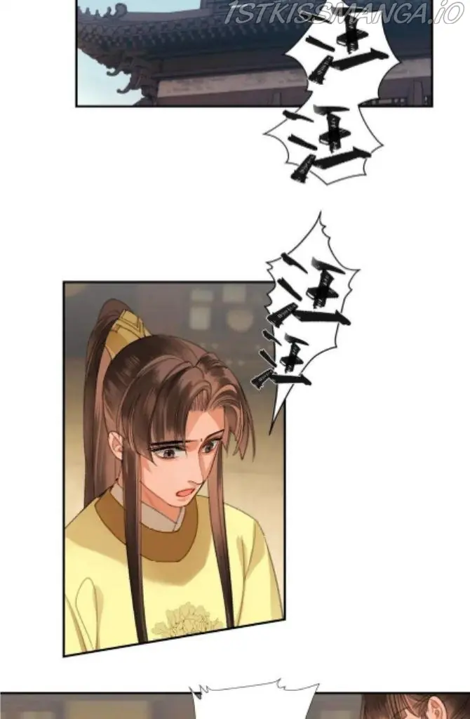 Mo Dao Zu Shi Chapter 254 image 05_optimized